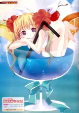 BUY NEW yuiko tokumi - 116184 Premium Anime Print Poster